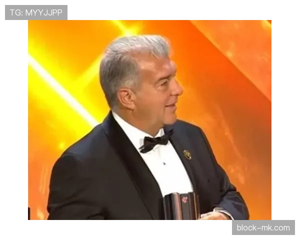 西甲赛季最佳教练揭晓：战术大师引领球队闪耀赛场