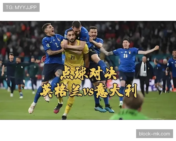 欧洲杯巅峰对决：精彩进球集锦点燃足球盛宴