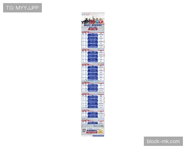 欧洲杯预选赛争议判罚与积分形势最新进展