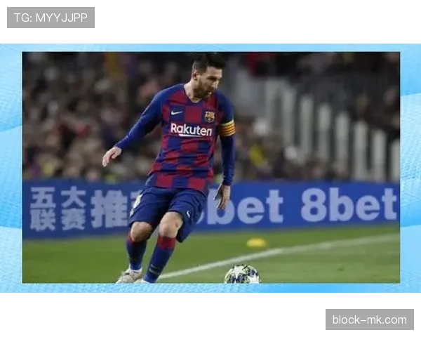 梅西法甲表现挣扎：战术适配与数据落差分析