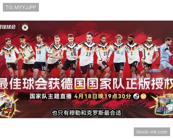 2026世界杯德国战车能否重返巅峰 勒夫接班人如何重塑日耳曼铁血防线